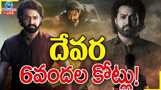 LIVE Jr NTR Devara Movie 4th Day Collections  దేవర 6వందల కోట్లు ఆగని దయాగాడి దండయాత్ర  ZEE News [upl. by Neural]