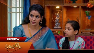 Kayal  Preview  13 Nov2024  Tamil Serial  Sun TV [upl. by Nivalc42]