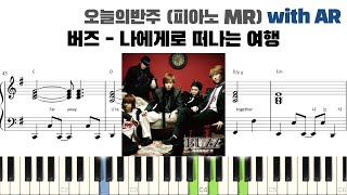 BUZZ 버즈  나에게로 떠나는 여행 피아노 반주 with AR  piano sheet  piano cover  밴드 건반  ピアノ楽譜 [upl. by Chaudoin734]