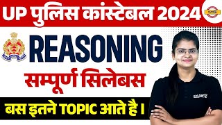 UP POLICE SYLLABUS 2024  UP POLICE REASONING SYLLABUS 2024 UP POLICE CONSTABLE SYLLABUSPREETI MAM [upl. by Sherilyn]