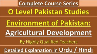 Cambridge O Level Environment of Pakistan 2059  Agricultural Development In URDU  HINDI [upl. by Hukill]