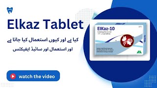 Elkaz Tablet Uses Benefits amp Side in UrduHindi [upl. by Laureen885]