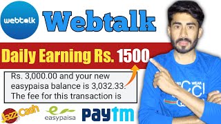 webtalk earn money in pakistan  webtalk ka account kaise banaye  webtalk payment proof  webtalk [upl. by Elmaleh543]