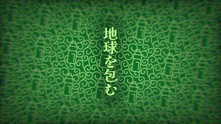 2023年度 ベストクエスト賞【中学生部門】KWN日本コンテスト2023 最優秀賞作品賞ノミネート候補作品 京都府 京都府立南陽高等学校・附属中学校 [upl. by Calva]