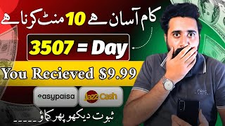 Earn 999 Daily from Home without Investment 💰  Online Earning from Mobile  Mastermind [upl. by Neelrahc169]