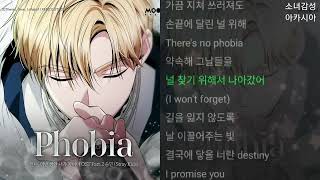 승민 Stray Kids  Phobia 1시간 언니 이번 생엔 내가 왕비야 OST Part2 [upl. by Etnovad853]