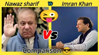 nwaz sharif vs Imran Khan comparison😎nwaz sharif vs Imran Khanpti vs pmlnPTI🕵️ [upl. by Adnorhs]