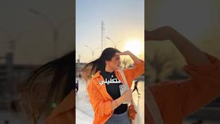 خطي ورطته صديقته بلحر شوفو الكارثه صارت 😳😳 [upl. by Elsi]