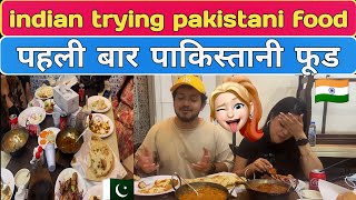 Indian Tries Pakistani Food For The First Time  Indian food reaction [upl. by Ardnasxela]