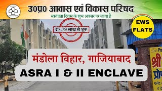 UPAVP UP Avas Vikas Parishad Mandola Vihar Ghaziabad Yojna 2024  ASRA I amp II Enclave Flats Tour [upl. by Dre]