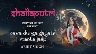 Shailaputri Devi  Nava Durga Gayatri Mantra Jaap  Arijit Singh  Navratri Special  Day 1 [upl. by Suilenroc]