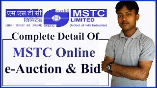 MSTC Online Auction amp Bid Complete Detail [upl. by Miche]