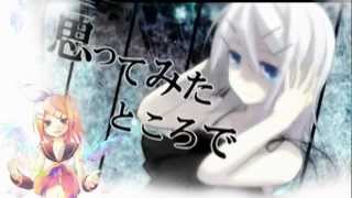 Rin Kagamine Byebye my blue bird  German Ahiku Version [upl. by Ahseiat906]