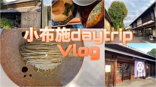 【小布施小旅行Vlog】モンブランを食べ秋の小布施を満喫！ 小布施寄り付き料理蔵部evolve小布施堂本店 [upl. by Eruot274]