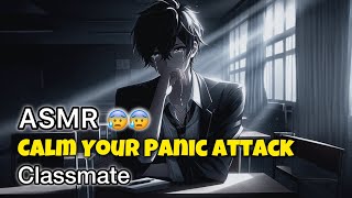 ASMR  Calm Your Panic Attack Classmate cryingoverthinkinganxiety [upl. by Cirded344]