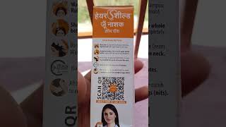 ROOTPURE ANTI LICE CREAM WASH ajabgajabunboxing ANTILICE ROOTPURE shortvideo unboxing review [upl. by Nomaj]