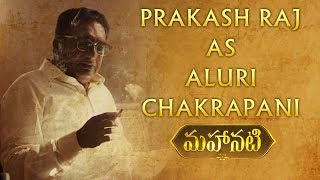 Prakash Raj as Aluri Chakrapani  Character Intro  Mahanati  Nag Ashwin [upl. by Uahsoj]