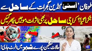 WATCH 🚨 Deep Depression  Cyclone Hits Indian Gujarat  Karachi Sea Storm Updates  Heavy Rains [upl. by Harias209]