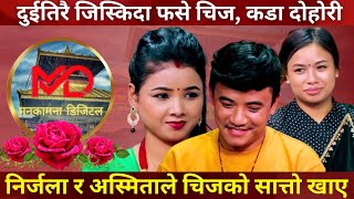 चिज निर्जला र अस्मिताको हेर्नै पर्ने १० दोहोरी टुक्का।। Chij Gurung vs Asmita Nirjala top 10 dohori [upl. by Emmalyn333]