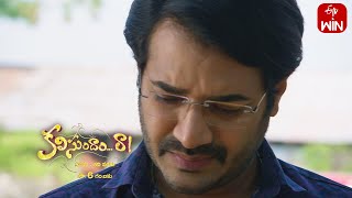 Kalisundam Raa Latest Promo  Episode No 28  19th January 2024  ETV Telugu [upl. by Attirb]