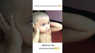 poweroftulunad Pataki sound keli becchi bidda magu😁🤩funny kids crackers funnyvideo tulunad [upl. by Rednaskela452]