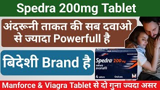 spedra 100 mg tablet  बिदेशी दवा manforce से अच्छी है  spedra tablet uses in urdu  Drx Rabbani [upl. by Sprung423]