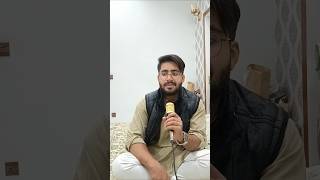 Beautiful recitation by Taha recitationtilawat tilawatequran viralvideo trendingvideo viral [upl. by Ayoras697]