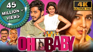 Oh Baby 2023 New Released Hindi Dubbed Movie  Samantha Naga Chaitanya Teja Sajja Rajendra Prasad [upl. by Aylward]