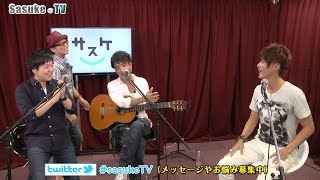 サスケ公式放送 sasukeTV 第8回 （2014年8月13日放送分） [upl. by Gasper330]