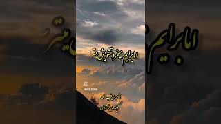 ۱۸ اکتبر ۲۰۲۴ [upl. by Ecinnej]