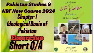 Pakistan Studies Ch1 The Ideological Basis of Pakistan Exercise short QA [upl. by Anniahs894]