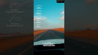 beautiful dua roadtrip saudiarabia ilovemyprophetmuhammadsaw ytshorts youtubeshorts arabic [upl. by Ahtael]