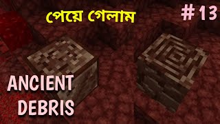 HOW TO FIND ANCIENT DEBRIS IN MINECRAFT 121  MINECRAFT EP 13 [upl. by Flanna]