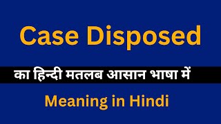 Case Disposed meaning in HindiCase Disposed का अर्थ या मतलब क्या होता है [upl. by Salazar888]