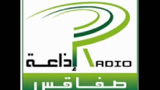 Tunirobots11Radio Sfax [upl. by Kare70]