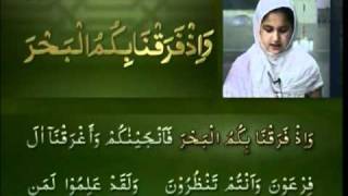 Yassarnal Quran Lesson 49  Learn to Read amp Recite Holy Quran  Islam Ahmadiyyat Urdu [upl. by Schluter]