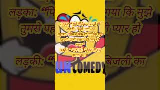 line laughtersane funnyjokes jokefactory comedy laughtergalore jokes laughstore [upl. by Margarete]