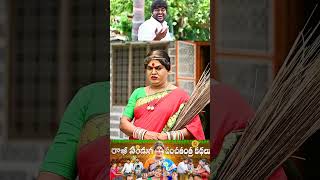 కొమ్రక్క కోపం 🤣🤣komarakkatv villagecomedy [upl. by Aennyl]