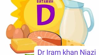 Vitamin D Deficiency symptomsDr Iram khan Niazi [upl. by Crandall452]