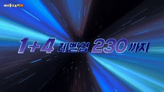 메이플스토리M 하이퍼 버닝M  파격적 버닝의 출현 15s ver [upl. by Idnat]