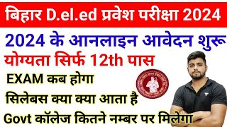 Bihar deled online form 2024  bihar deled entrance exam 2024 preparation in 2024 [upl. by Carroll]