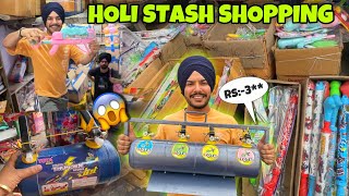 Holi stash 2024 SHOPPING 😱 Holi Cylinder  Balloons  Gulal  Colour Jet [upl. by Nynahs]