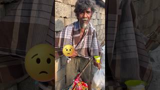 మానవత్వం లేదు  respect humanity trending viralvideo helping food help telugu shorts love [upl. by Lewison]