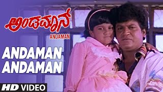 Full Video  Andaman Andaman HD Song  Kannada Andamaan Film  Shivrajkumar Baby Niveditha Shivraj [upl. by Ahseit909]