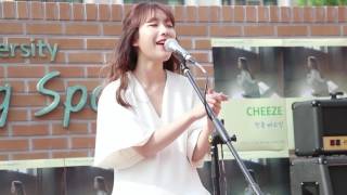 170511 Cheeze치즈  Mood Indigo  한성대 청춘 버스킹 [upl. by Stillman]