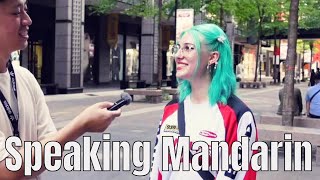 Do Foreigners in Taiwan Speak Mandarin Chinese [upl. by Asaert]