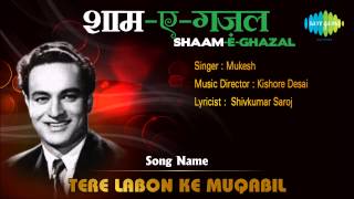 Tere Labon Ke Muqabil  ShaamEGhazal  Mukesh [upl. by Alejandro633]