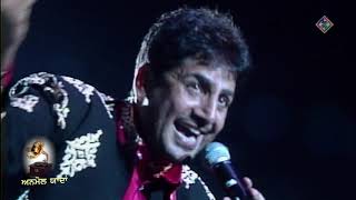 Gurdas Mann  Apna Punjab Hove  Live Performance 1998  Anmol Yaadan [upl. by Alberic]