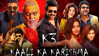 Kaali Ka Karishma Kanchana 3 Full Movie In Hindi  Raghava Lawrence  Nikki  Review amp Fact [upl. by Kannan]