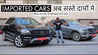 Mercedes ML250 amp ML350 For Sale  Preowned Luxury Suv Cars  My Country My Ride [upl. by Ezaria157]